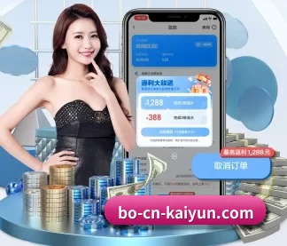 开云体育 APP - kaiyun